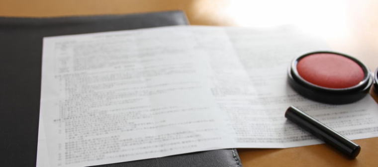 書類ダウンロードイメージ